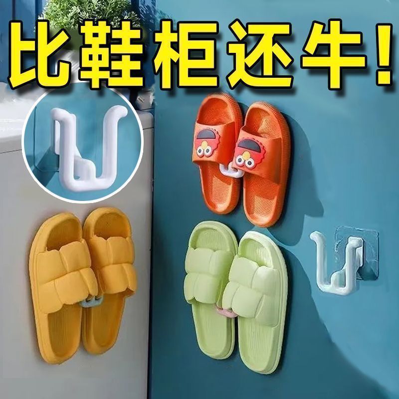 浴室免打孔拖鞋架收纳神器