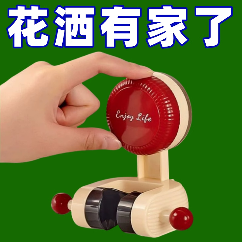 花洒支架固定神器免打孔