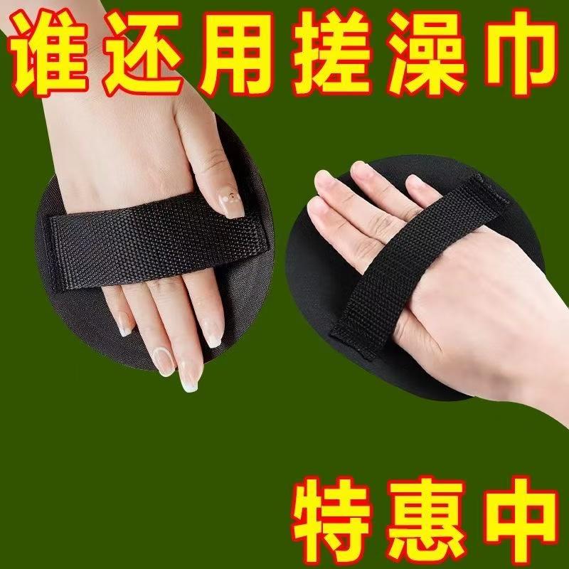 搓澡巾皮子圆饼洗澡搓泥巾神器男女款沐浴去灰手套无痛强力下泥灰