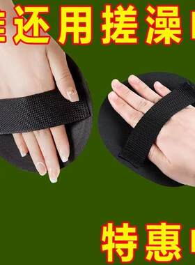 搓澡神器无痛强力搓泥