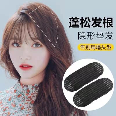 隐形垫发片蓬发高颅顶