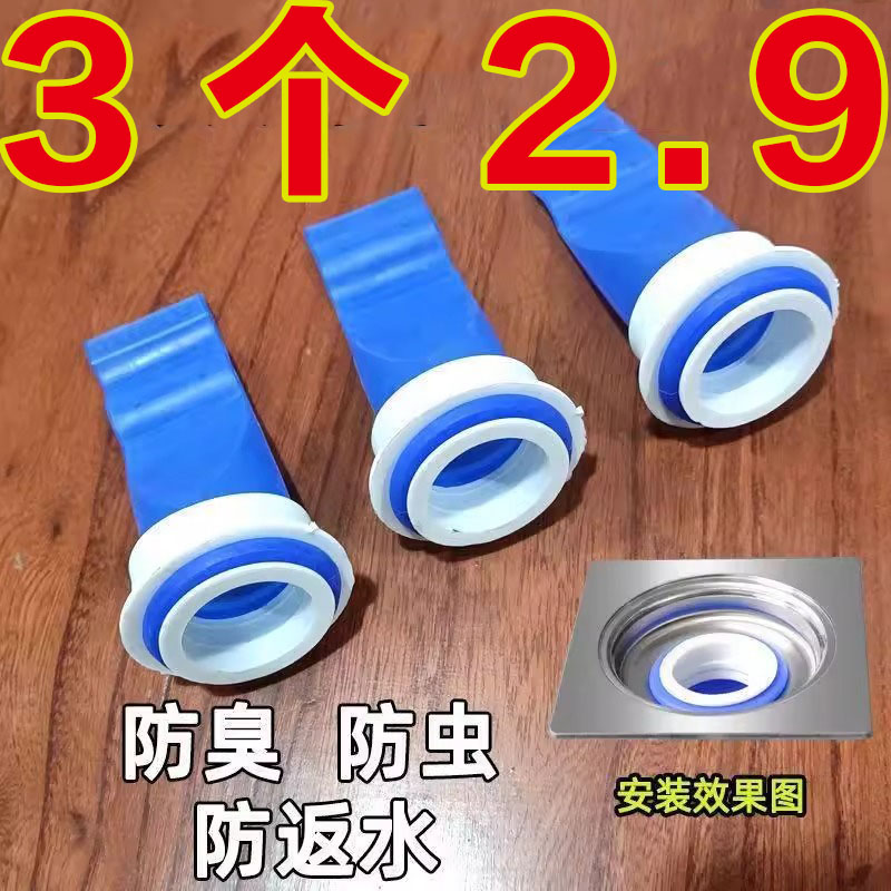 污水下水道管回止阀防臭地漏硅胶芯卫生间浴室反味逆止阀反味盖