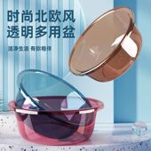 加厚防摔洗脸盆厨房透明洗菜盆学生宿舍大号洗衣盆子家用婴儿洗脚