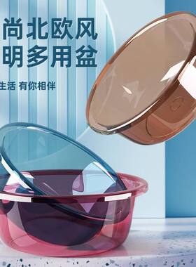 加厚防摔透明脸盆大号