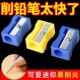 转笔刀削铅笔刀老式 迷你经典 卷笔刀铅笔刀削笔刀方便携带不怕丢