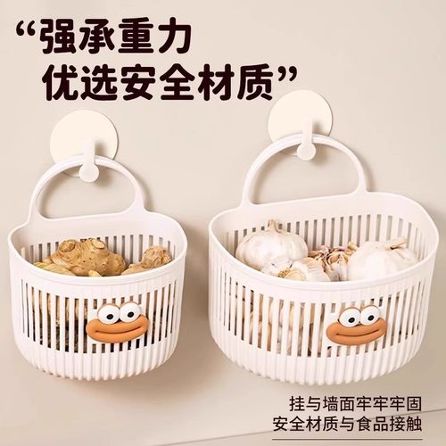 多功能小挂篮收纳筐壁挂式吊篮