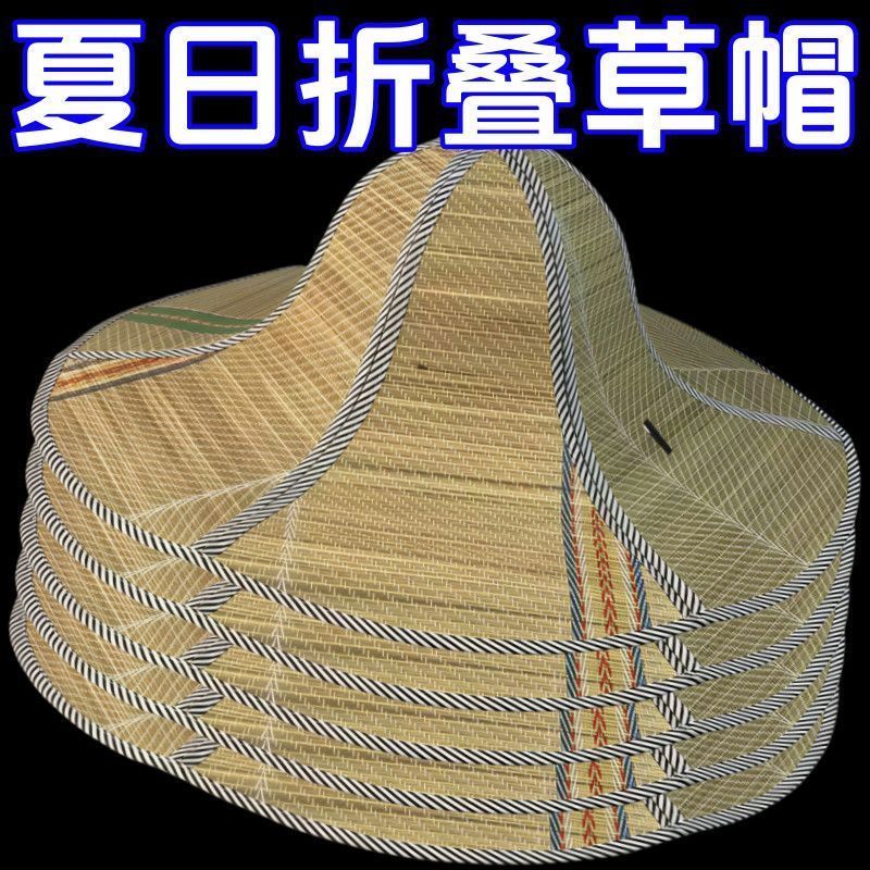 可折叠草编防晒透气渔夫帽