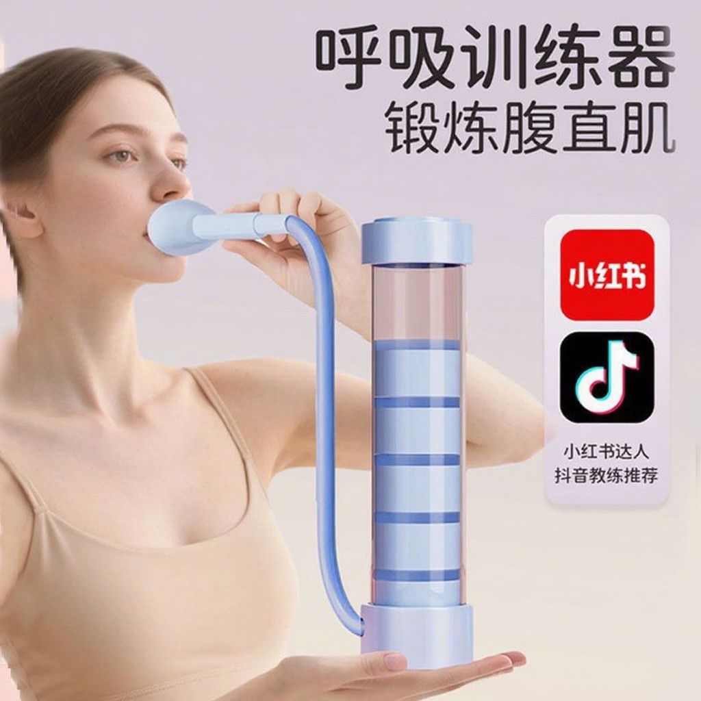 呼吸哑铃训练器腹式呼吸锻炼