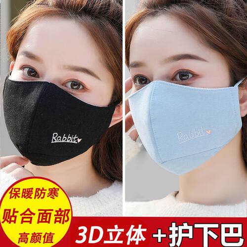 2026新款冬季包下巴保暖口罩女学生韩版高颜值3d立体透气防寒