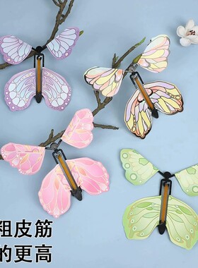 会飞蝴蝶魔术书签解压小摆件