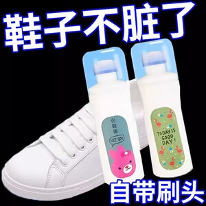 小白鞋清洁剂免洗去污去黄增白