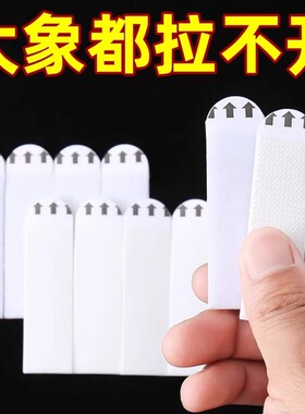 免打孔挂画神器婚纱照相框挂墙钉魔力扣无痕胶魔术贴隐形双面粘贴