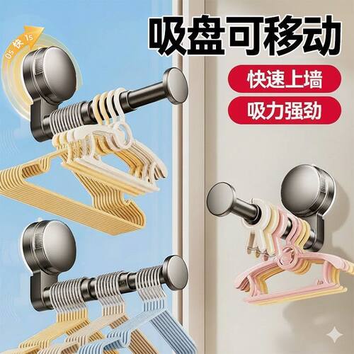 真空吸盘免打孔阳台挂衣架置物