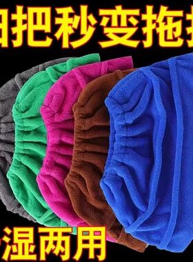 懒人扫把套布加厚擦地家庭灰尘