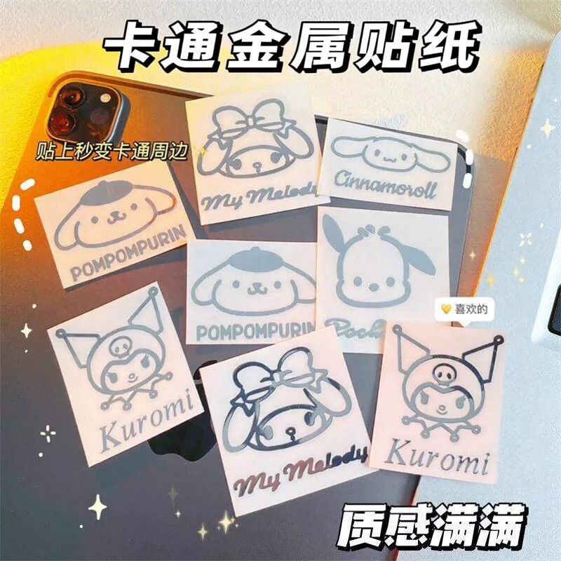 卡通可爱3D防水金属贴纸新款