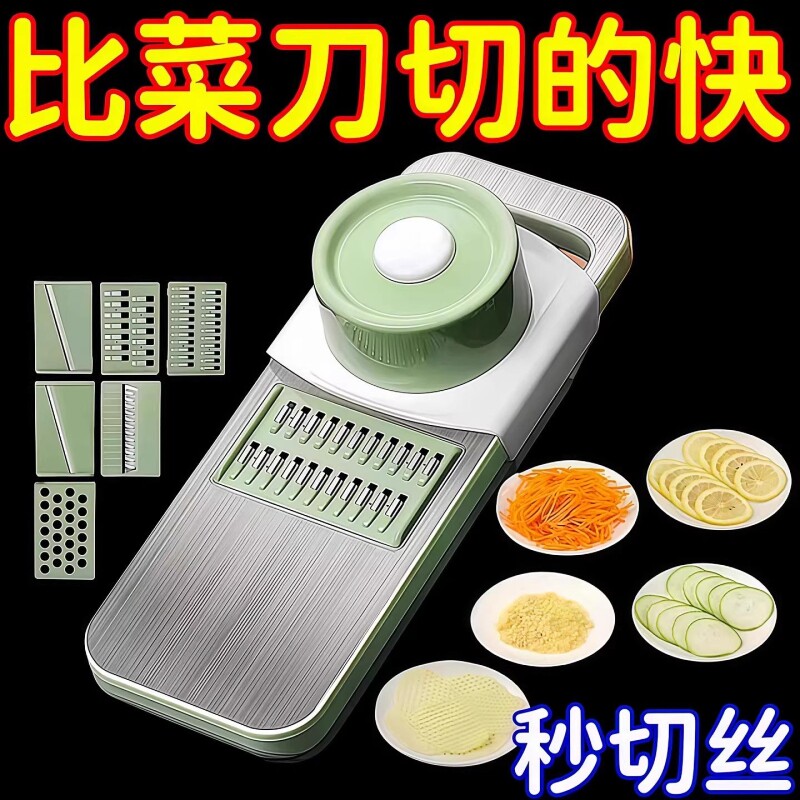 多功能不伤手切丝器土豆萝卜丝