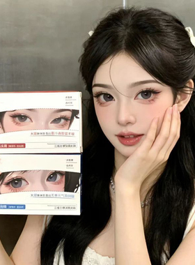 三维隐形防水无痕双眼皮贴