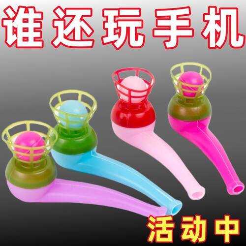 悬浮球魔术道具学生玩意