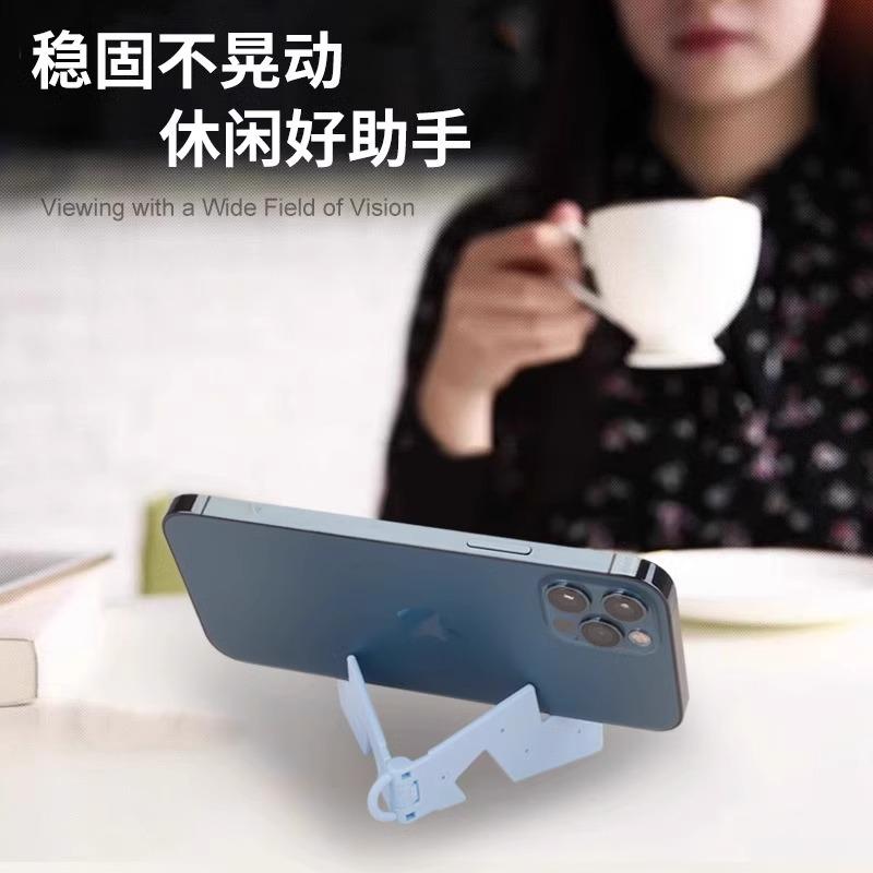 V型支架手机支架可折叠便携迷你桌面多角度桌面迷你简约便携支架