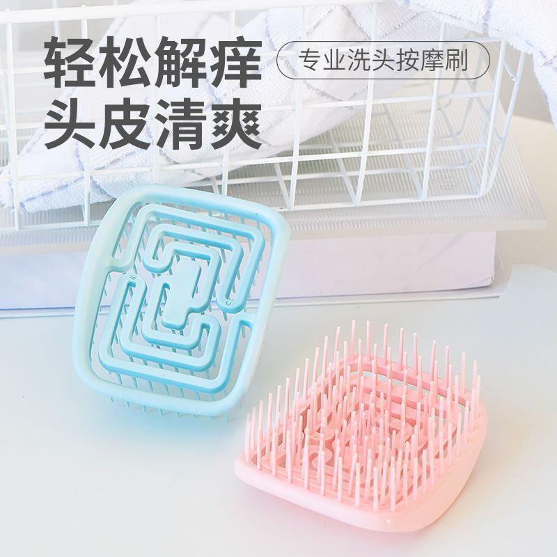 镂空按摩梳女便携随身洗头神器