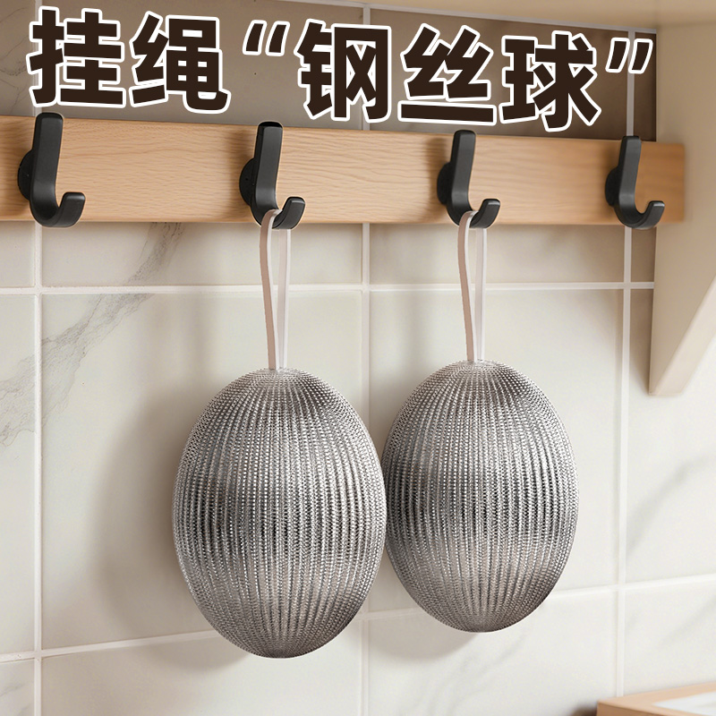 不锈钢钢丝球厨房专用