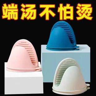 硅胶加厚隔热手套厨房家用耐高温神器烤箱微波炉烘培防滑防烫手夹