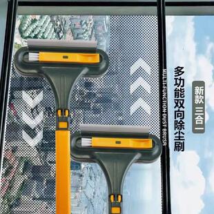 纱窗刷家用清洗玻璃免拆洗清洁工具擦纱网窗户刷子双面可伸缩拖把