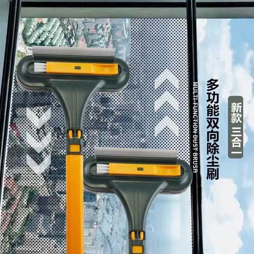 家用清洗玻璃免拆洗纱窗刷