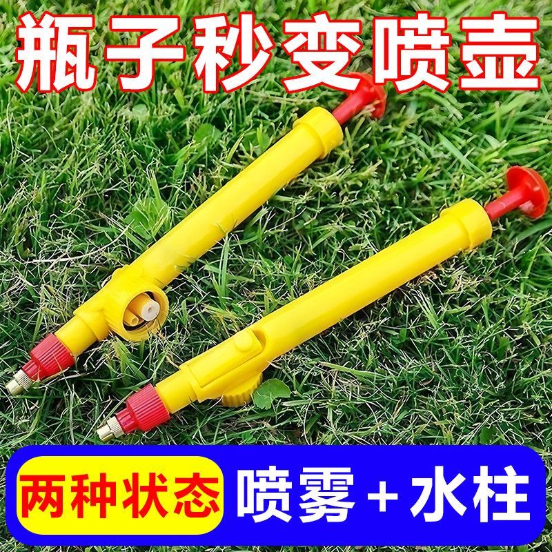气压喷雾器浇花打药喷壶