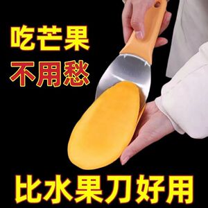 不锈钢水果分割挖粒神器