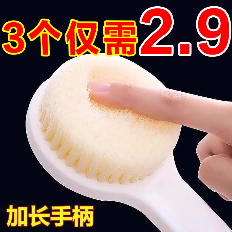 洗澡刷同款长柄软毛沐浴擦背搓背