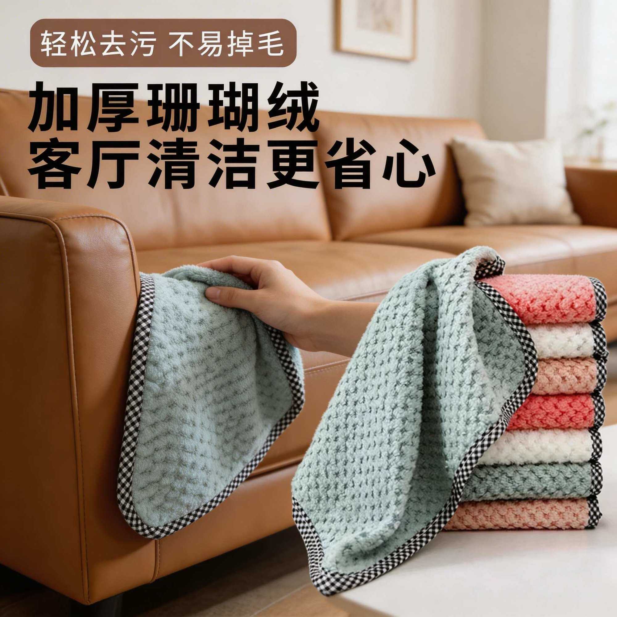 不掉毛吸水抹布加厚不沾油