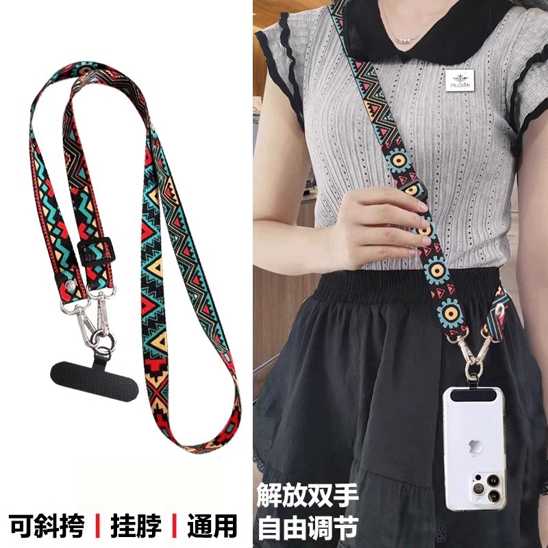 复古图腾斜挎长款可背可挂不可调节防丢手机壳挂脖高端材质不起丝