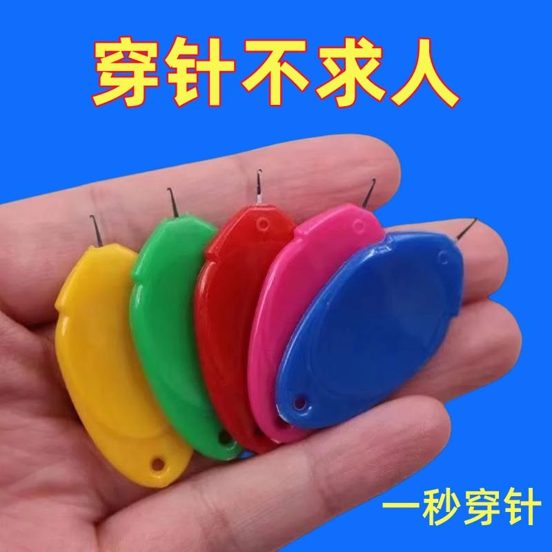 引线新品快速家用老人