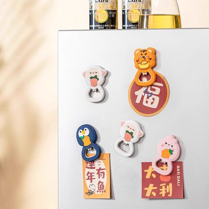 卡通磁吸开瓶器冰箱贴趣味家用啤酒起子硅胶起盖器起瓶器开盖神器