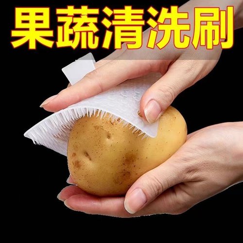 果蔬清洁刷厨房洗土豆蔬菜水果神器可弯曲指套多功能清洗缝隙刷子