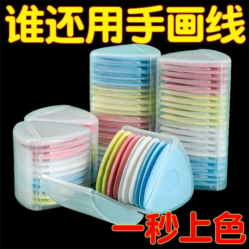 彩色划粉裁缝专用划线笔