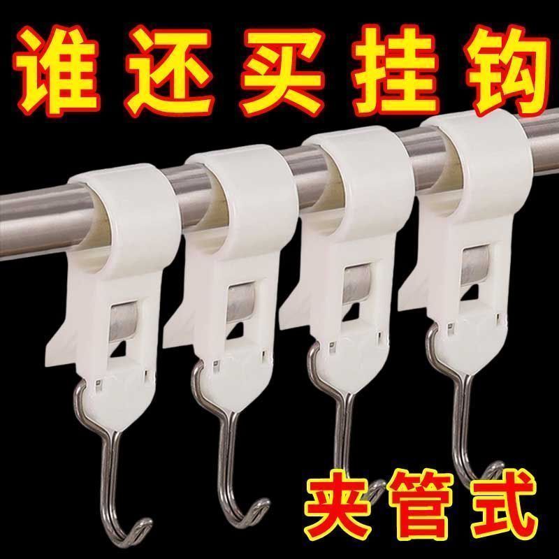 夹管挂钩厨房夹子免打孔