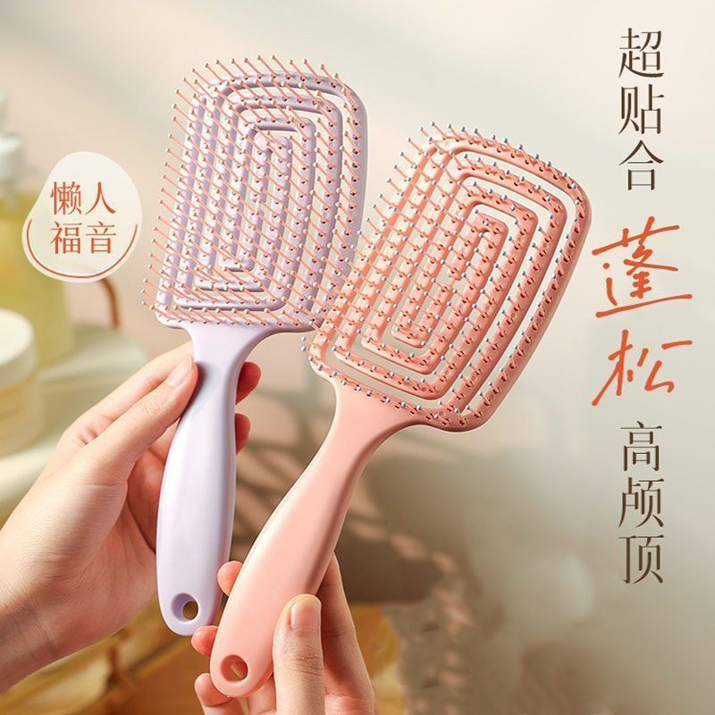 蓬松高颅按摩梳子气囊专用
