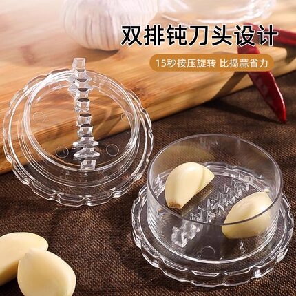 按压捻蒜盒蒜蓉搅碎器捣蒜器压蒜器搅蒜器厨房创意打蒜器蒜泥神器