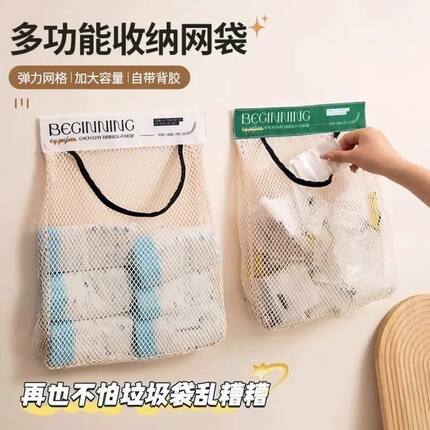 厨房垃圾袋收纳神器壁挂式大容量储物袋子装塑料袋收纳魔术贴网兜