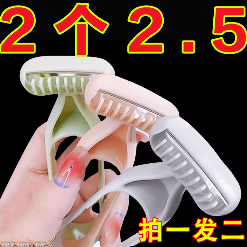 脱毛刀剃毛刀去毛神器