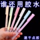 点胶笔学生手工手账胶带速干胶水学生创意彩色点胶笔出胶稳定