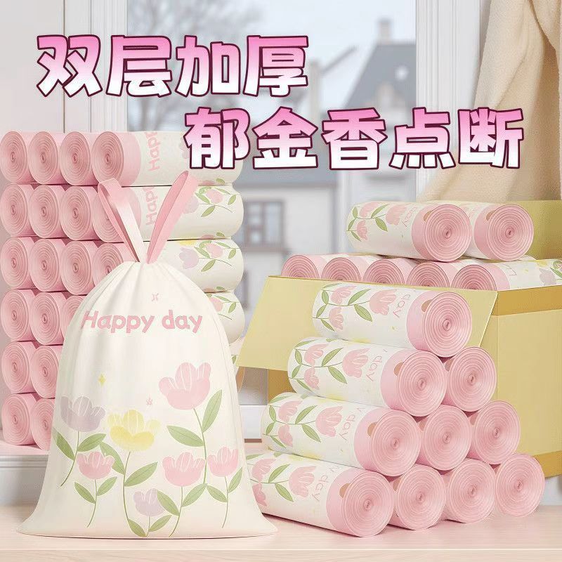 加大加厚抽绳香氛郁金香垃圾袋
