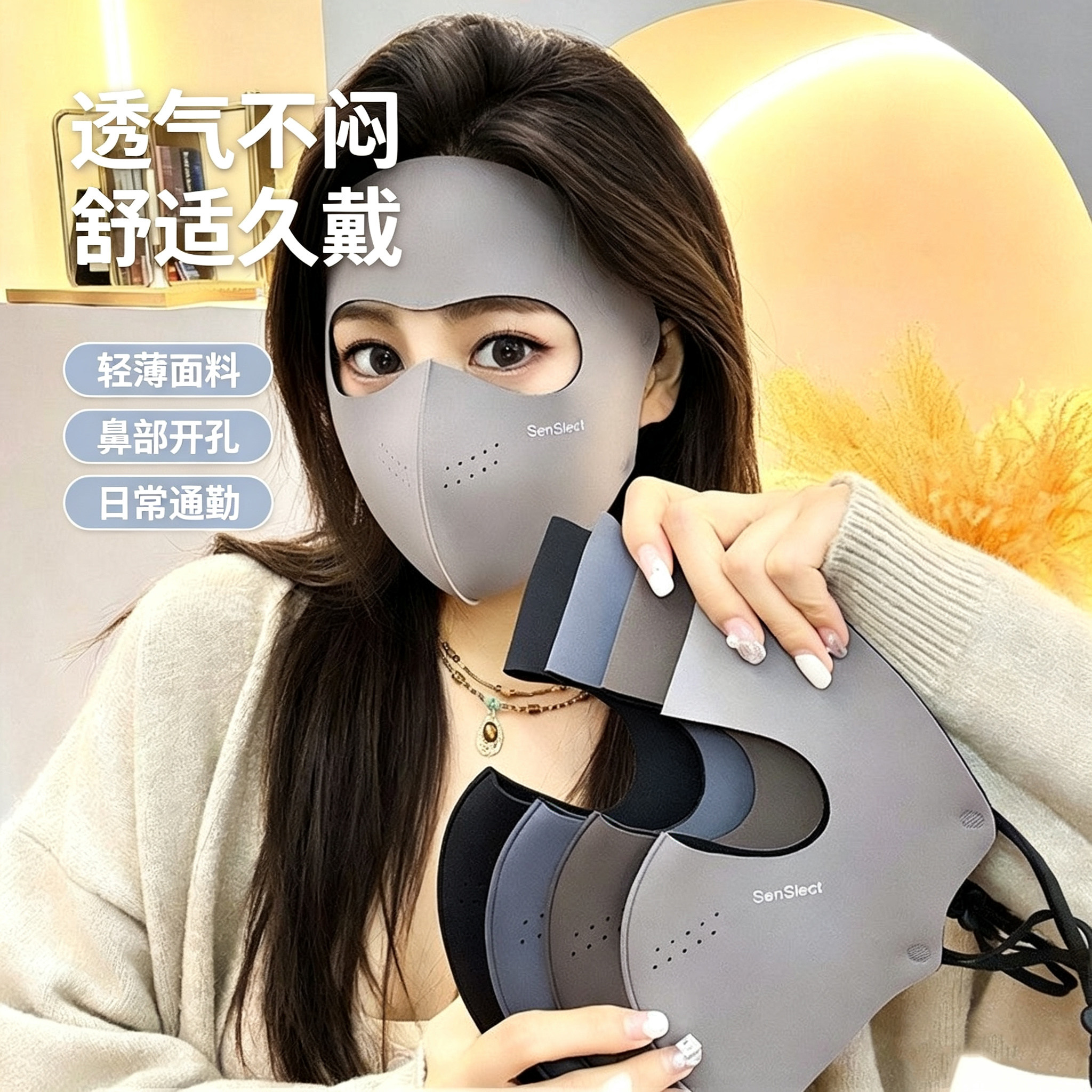 加厚保暖面罩女骑车防风防寒秋冬季立体显瘦高颜值全脸口罩脸基尼