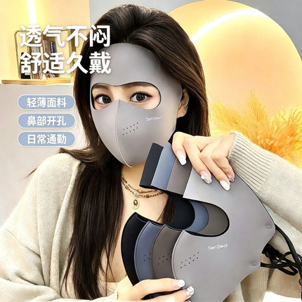 加厚保暖面罩女骑车防风防寒秋冬季立体显瘦高颜值全脸口罩脸基尼
