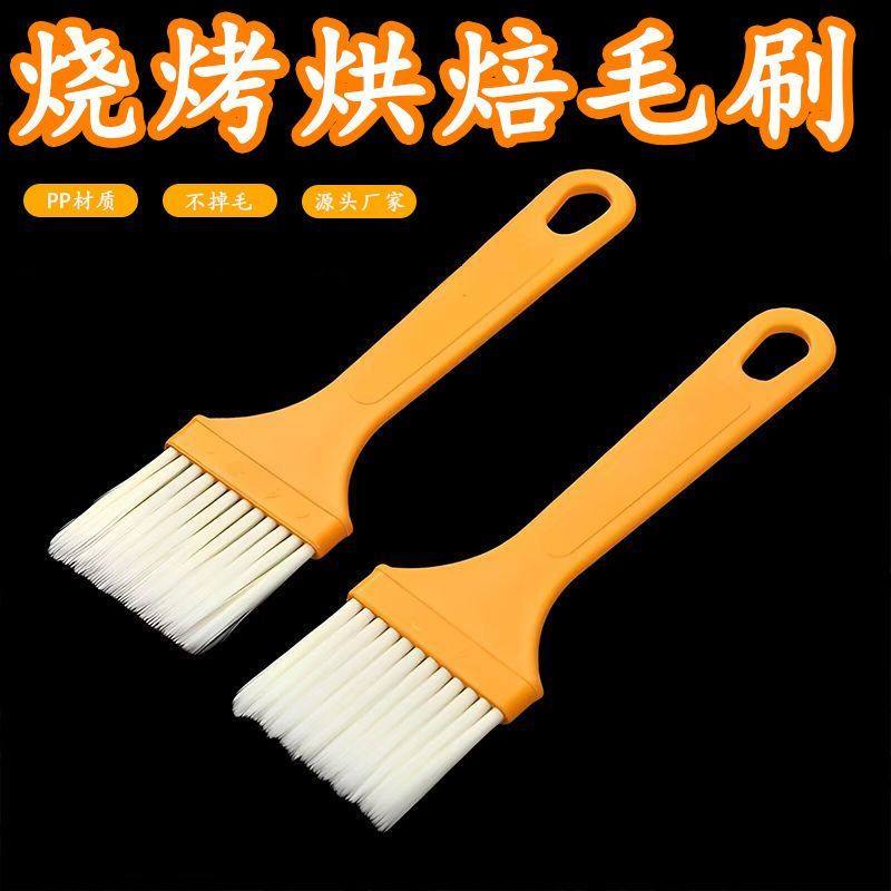 刷子不掉毛油漆刷烧烤刷子涂料刷清洁刷软毛塑料植毛刷小刷子多用