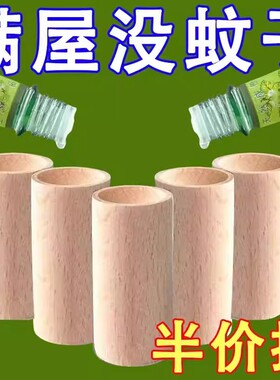 实木扩香摆件家用车载持久