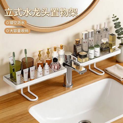 浴室免打孔壁挂水龙头置物架