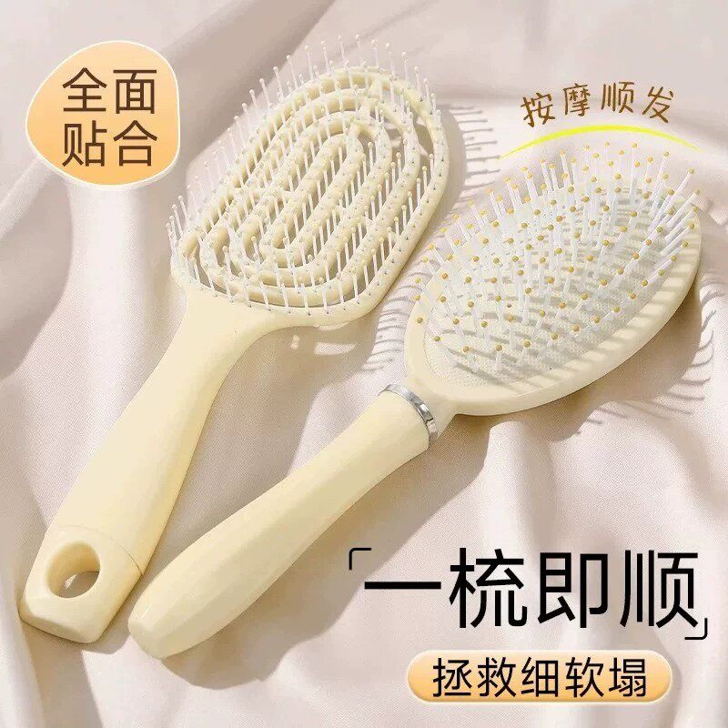 奶油风美发梳四件套气垫蓬松梳卷发梳尖尾梳清洁爪学生造型套装